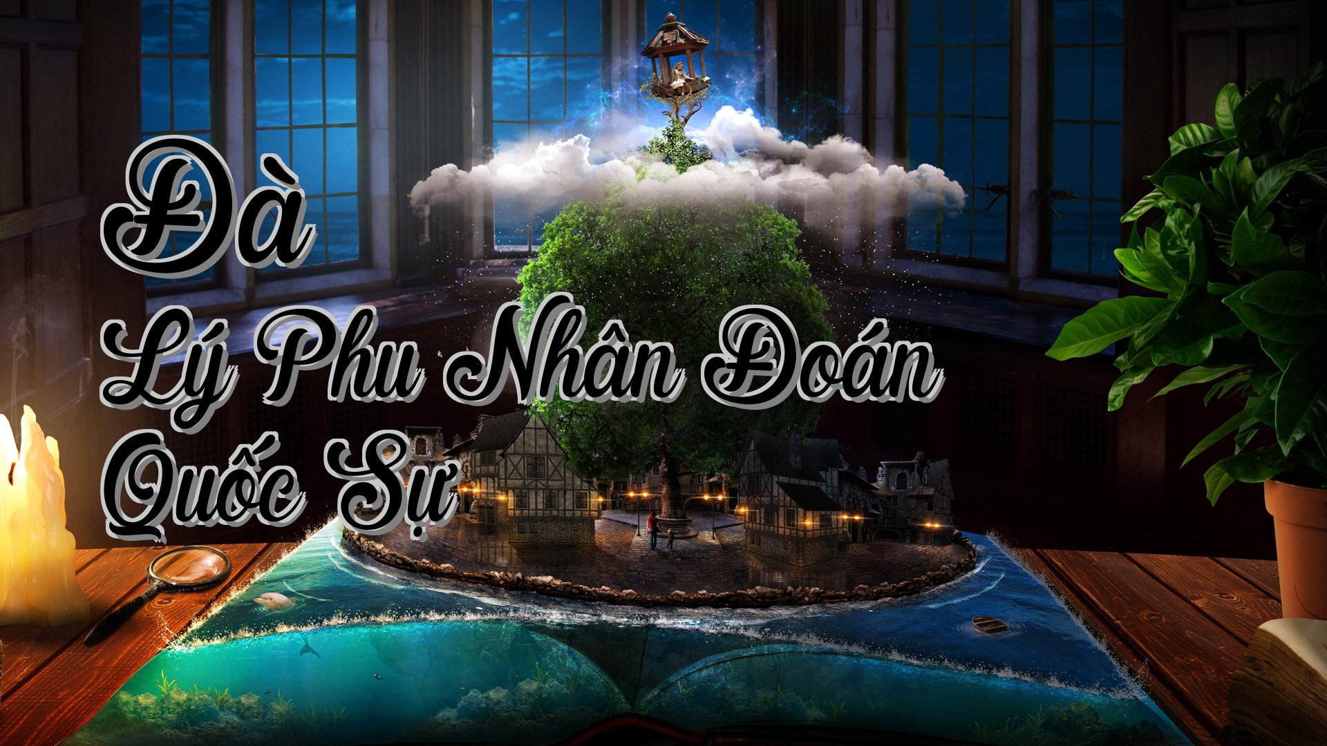 cover-Đà Lý Phu Nhân Đoán Quốc Sự