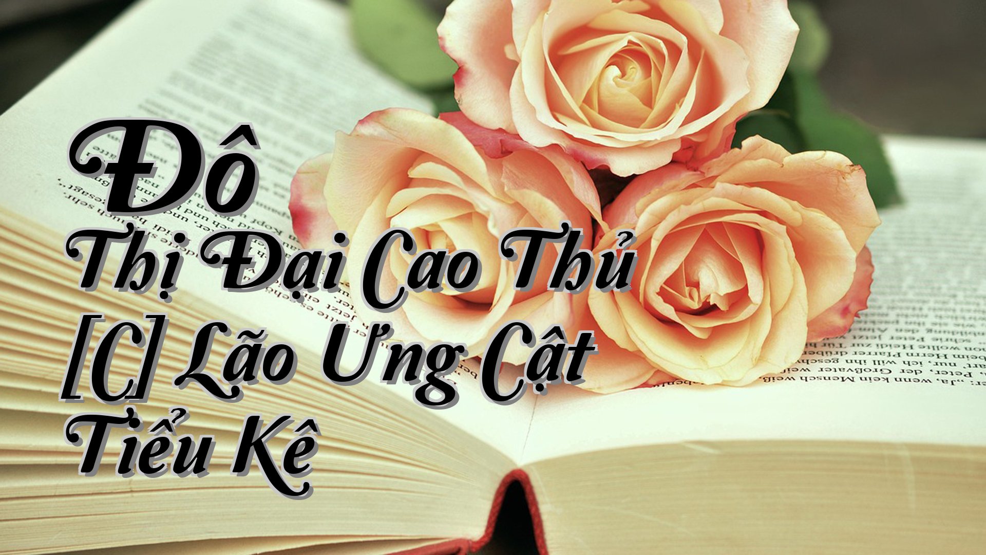cover-Đô Thị Đại Cao Thủ [C] Lão Ưng Cật Tiểu Kê