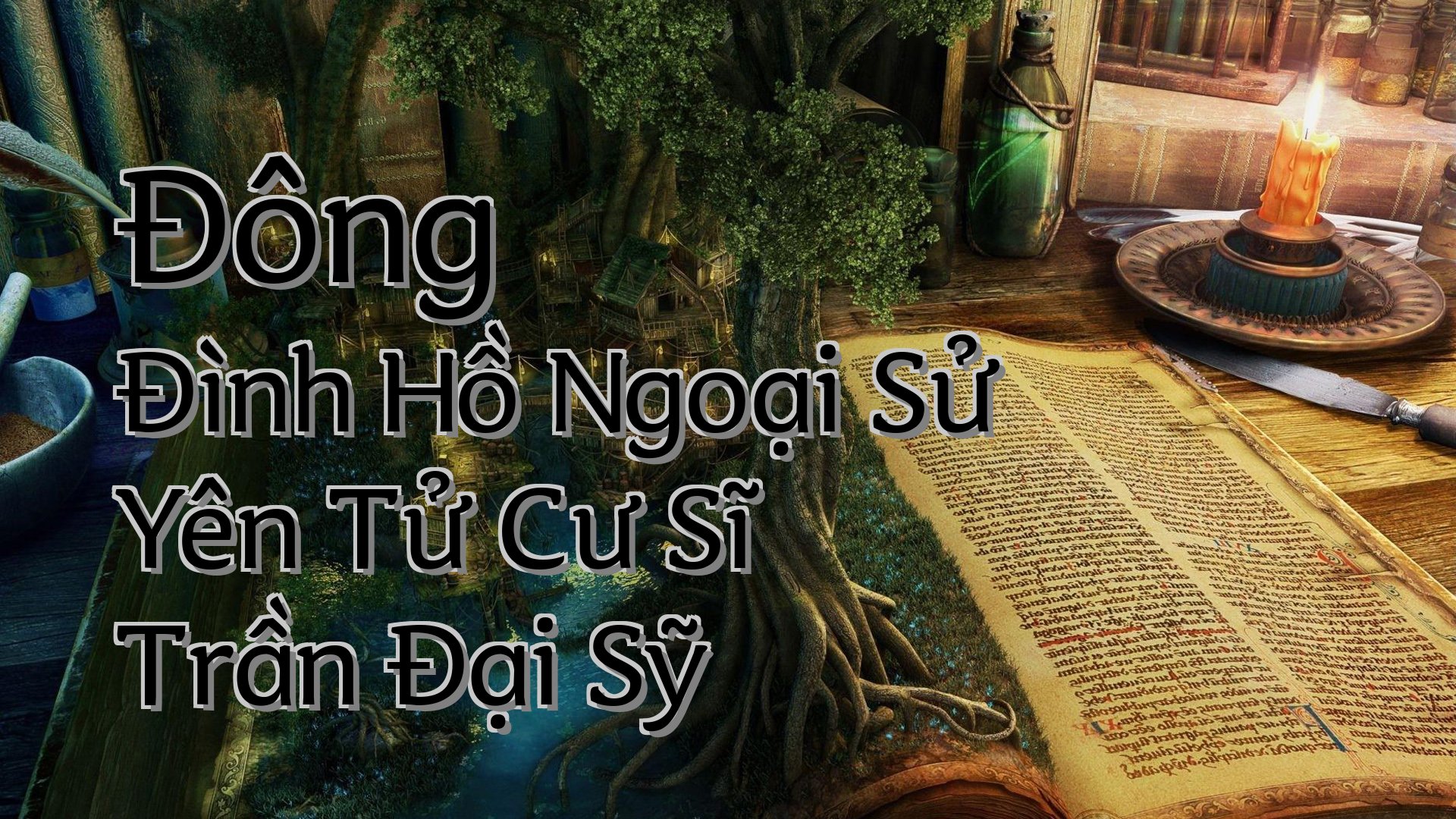 cover-Đông Đình Hồ Ngoại Sử Yên Tử Cư Sĩ Trần Đại Sỹ
