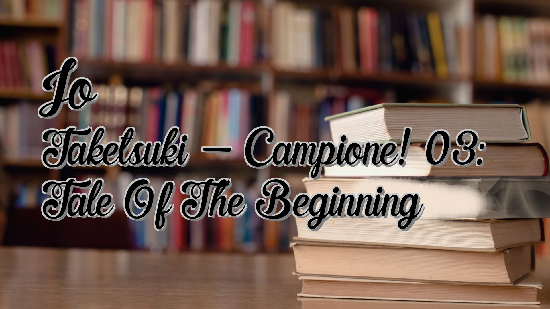 cover-Jo Taketsuki - Campione! 03: Tale Of The Beginning