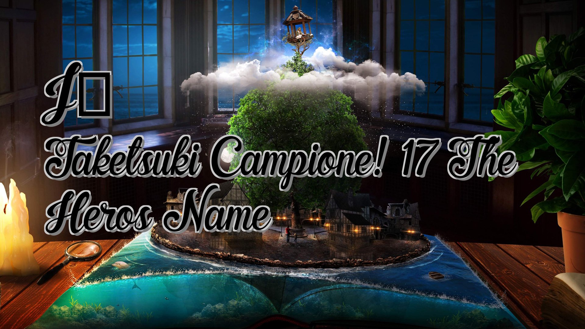 cover-Jō Taketsuki Campione! 17 The Heros Name