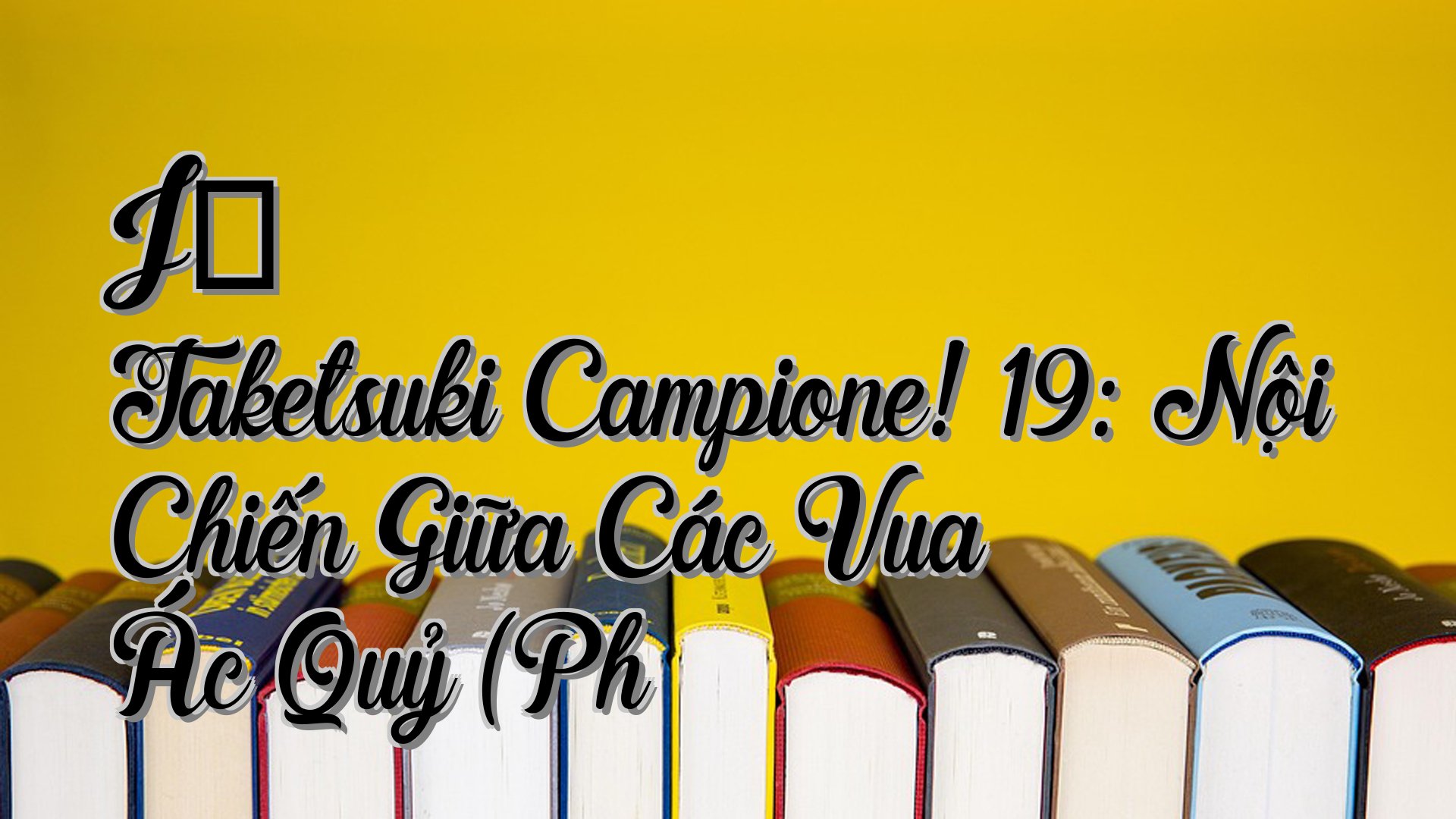 cover-Jō Taketsuki Campione! 19: Nội Chiến Giữa Các Vua Ác Quỷ (Ph