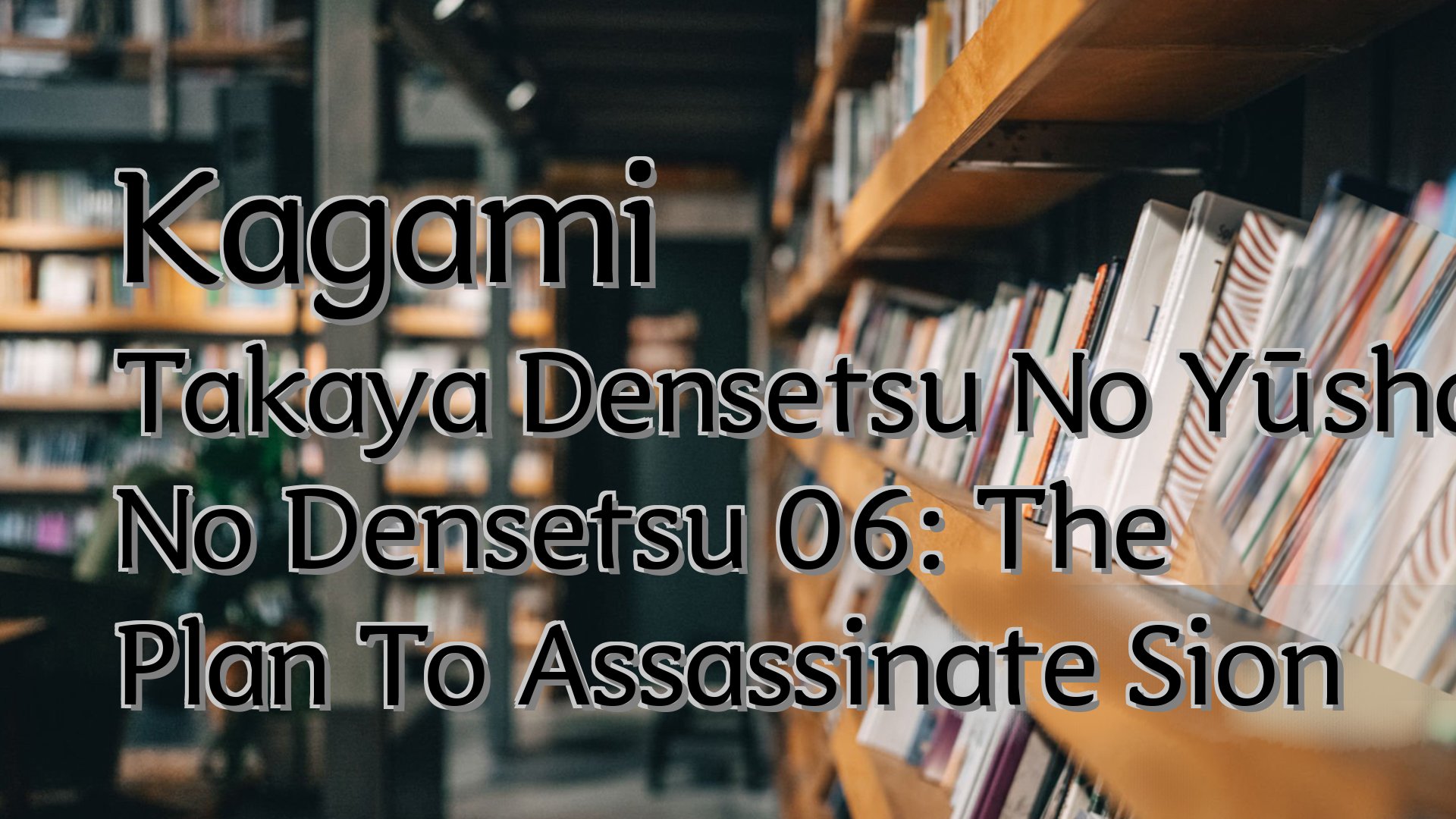 cover-Kagami Takaya Densetsu No Yūsha No Densetsu 06: The Plan To Assassinate Sion