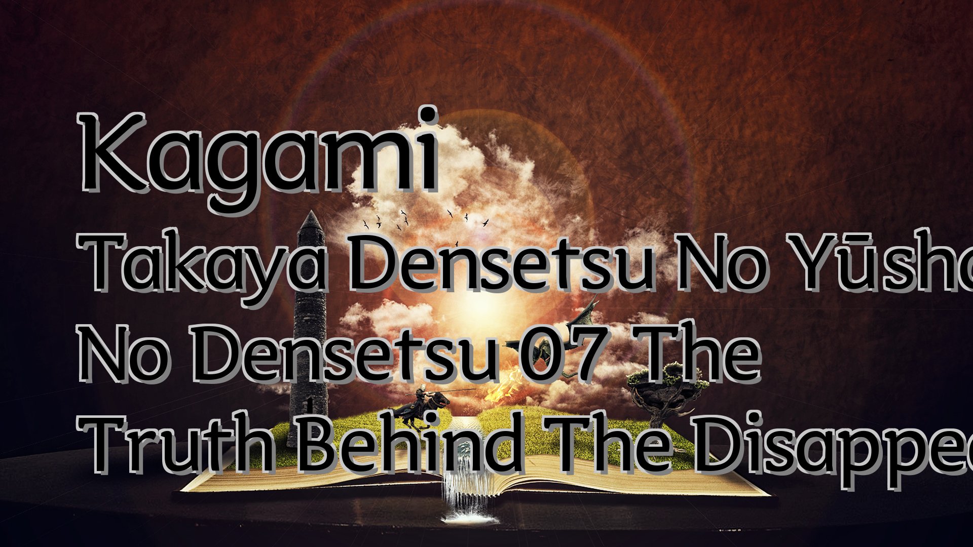 cover-Kagami Takaya Densetsu No Yūsha No Densetsu 07 The Truth Behind The Disappearance