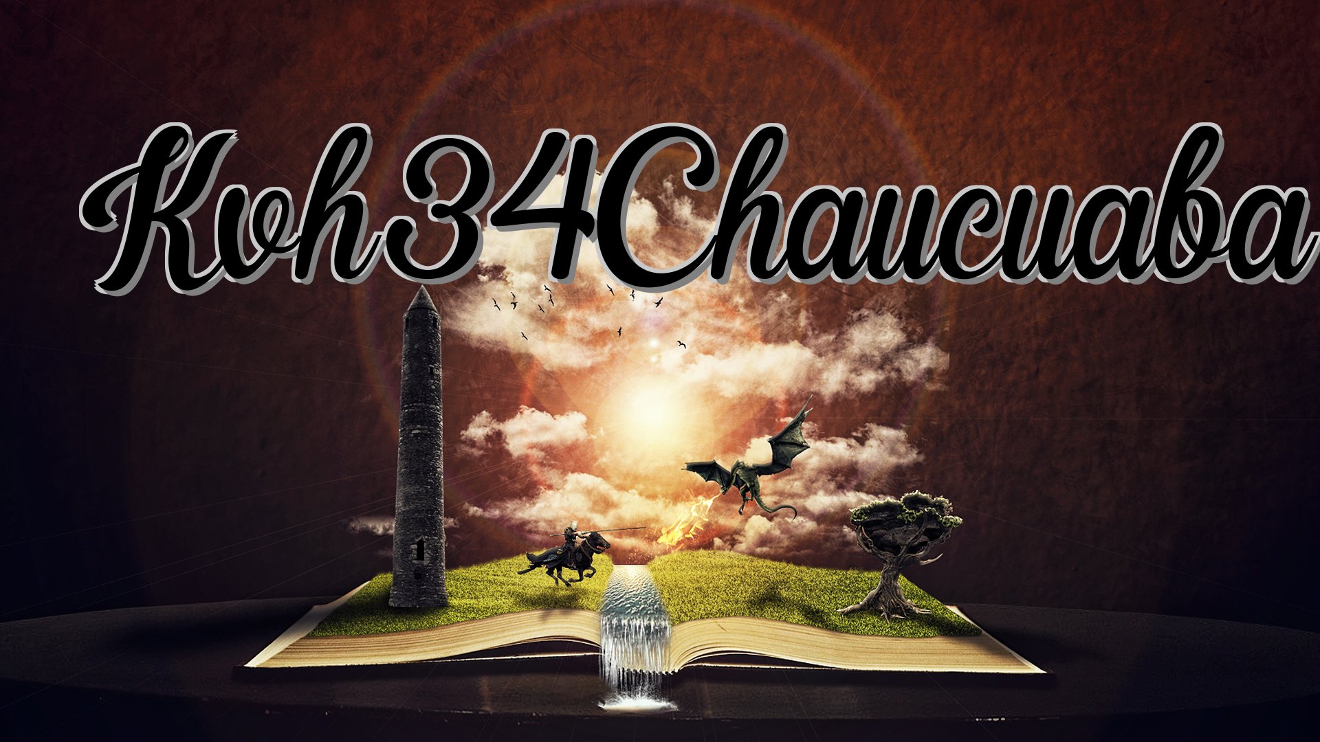 cover-Kvh34Chaucuaba