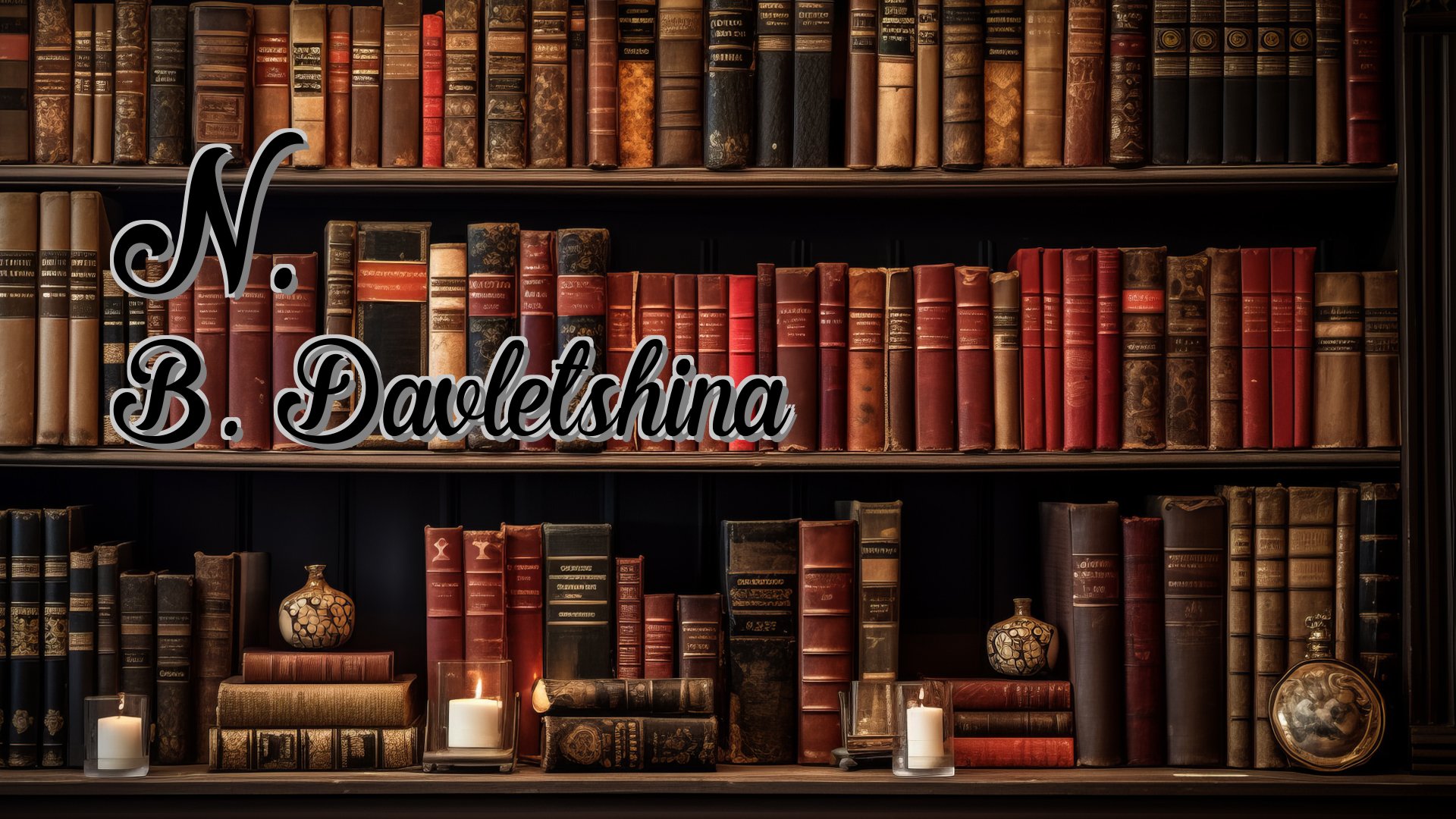 cover-N. B. Davletshina