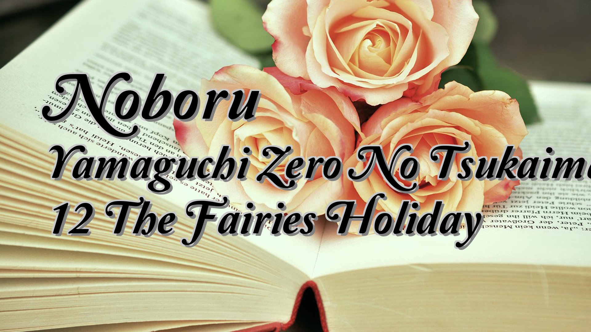 cover-Noboru Yamaguchi Zero No Tsukaima 12 The Fairies Holiday