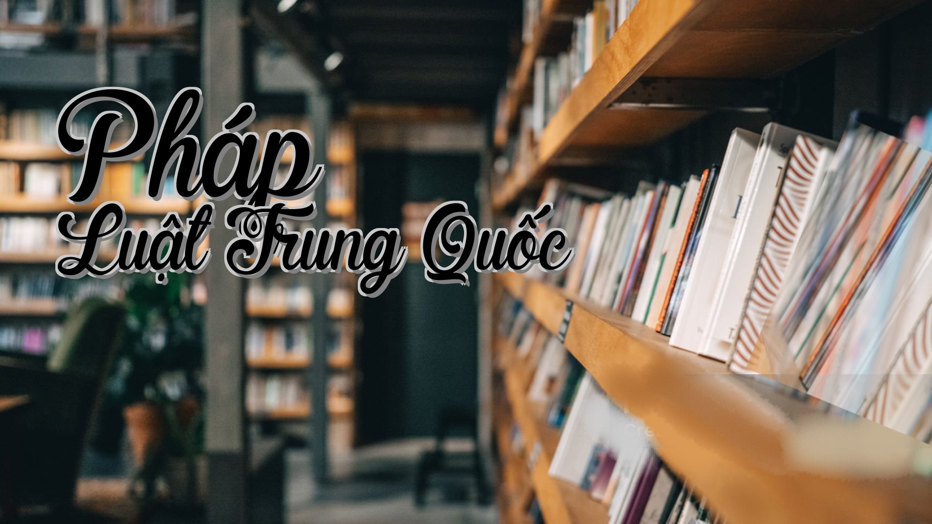 cover-Pháp Luật Trung Quốc