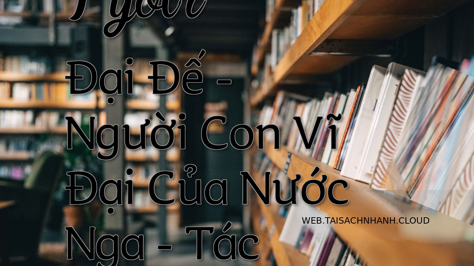 Cover Pyotr Dai De.jpg