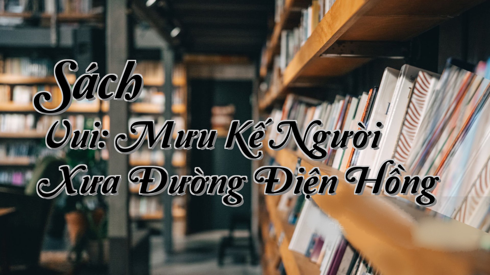 cover-Sách Vui: Mưu Kế Người Xưa Đường Điện Hồng