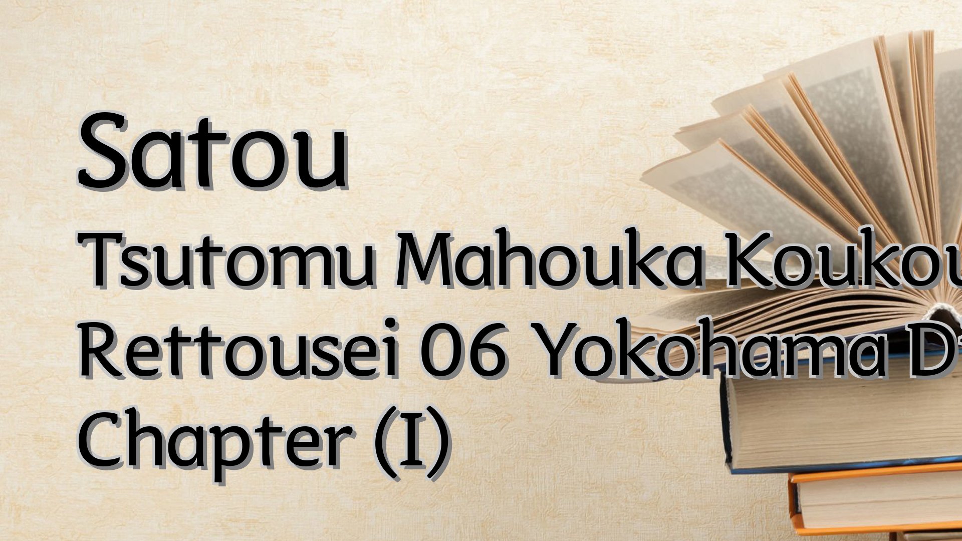 cover-Satou Tsutomu Mahouka Koukou No Rettousei 06 Yokohama Disturbance Chapter (I)