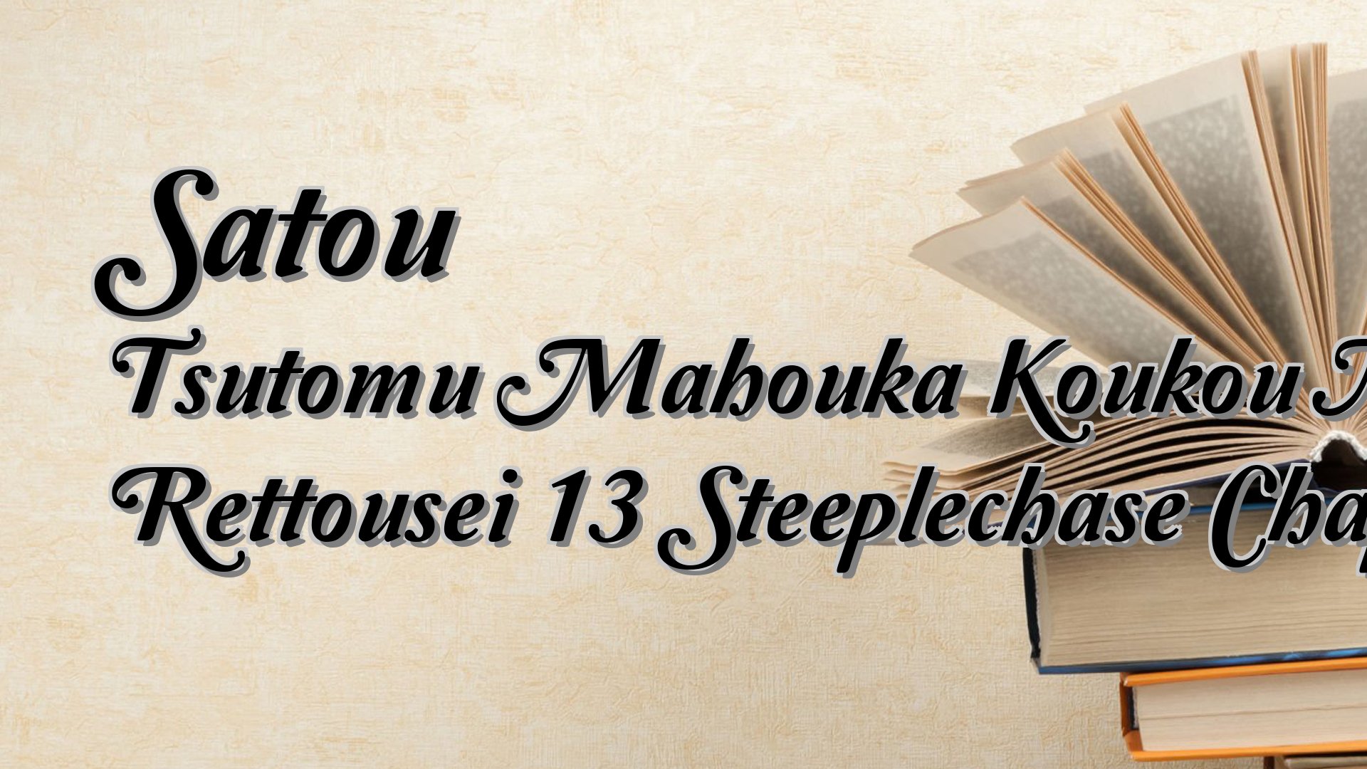 cover-Satou Tsutomu Mahouka Koukou No Rettousei 13 Steeplechase Chapter