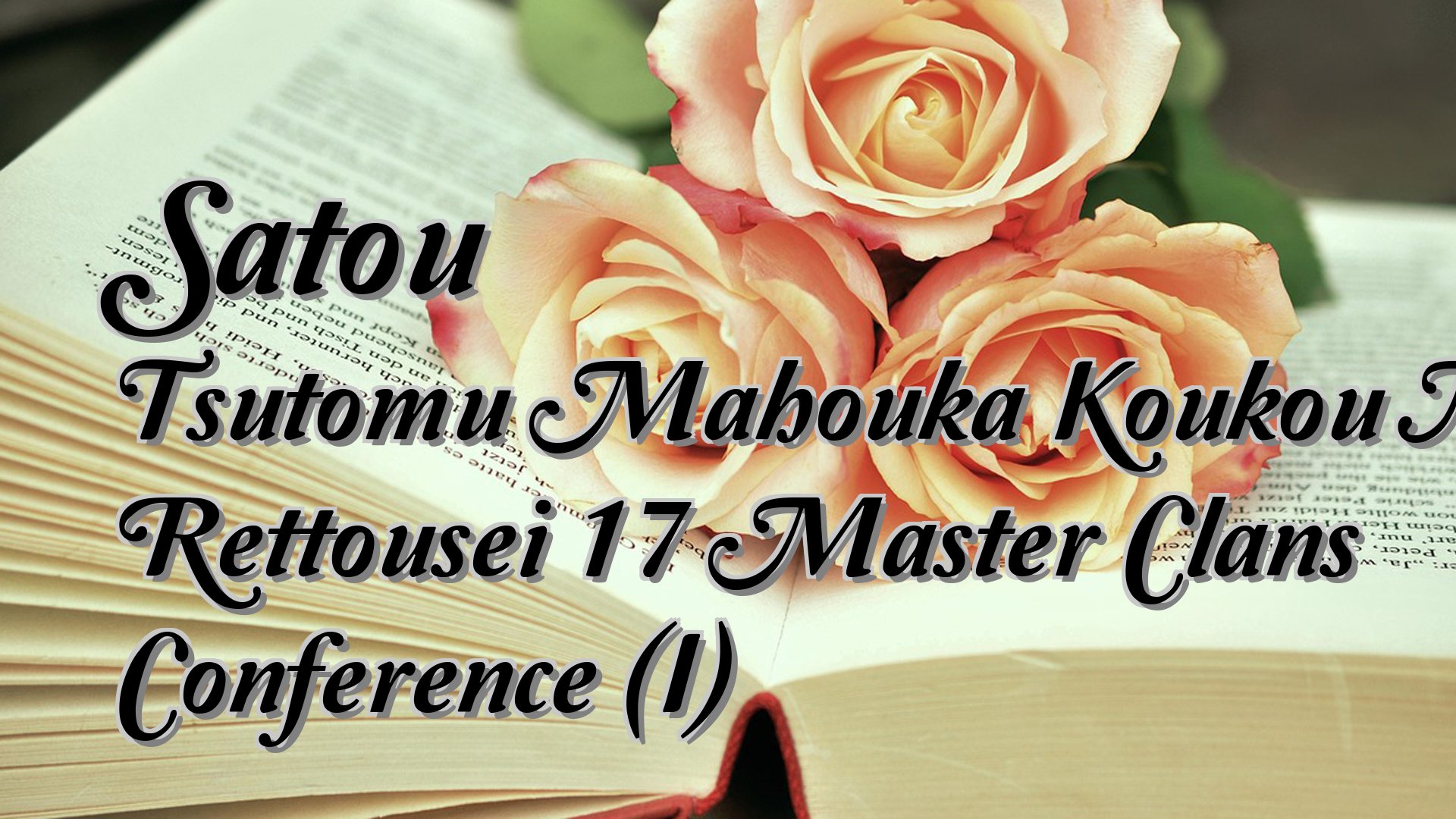 cover-Satou Tsutomu Mahouka Koukou No Rettousei 17 Master Clans Conference (I)