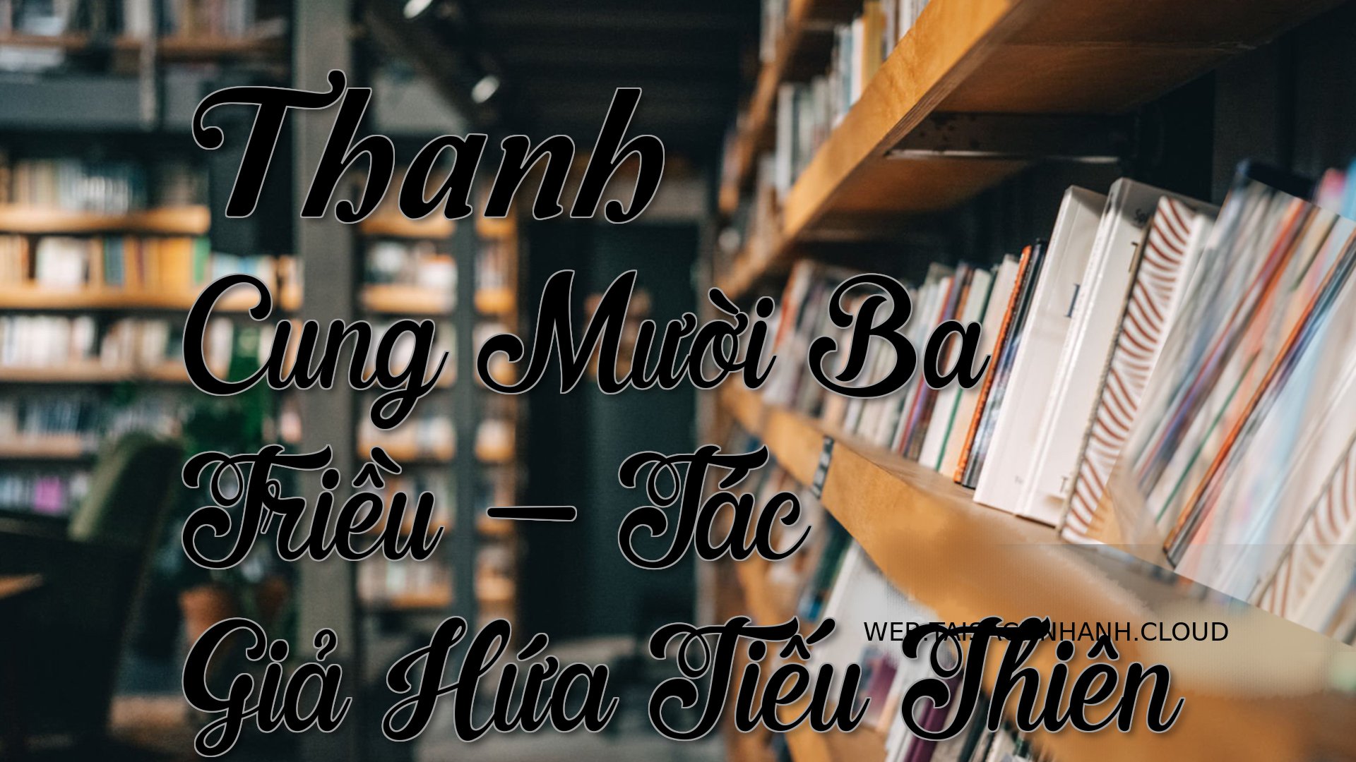 Cover Thanh Cung Muoi Ba T.jpg