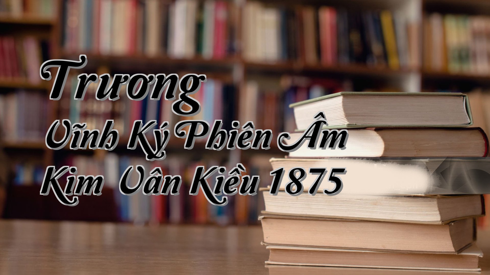 cover-Trương Vĩnh Ký Phiên Âm Kim Vân Kiều 1875