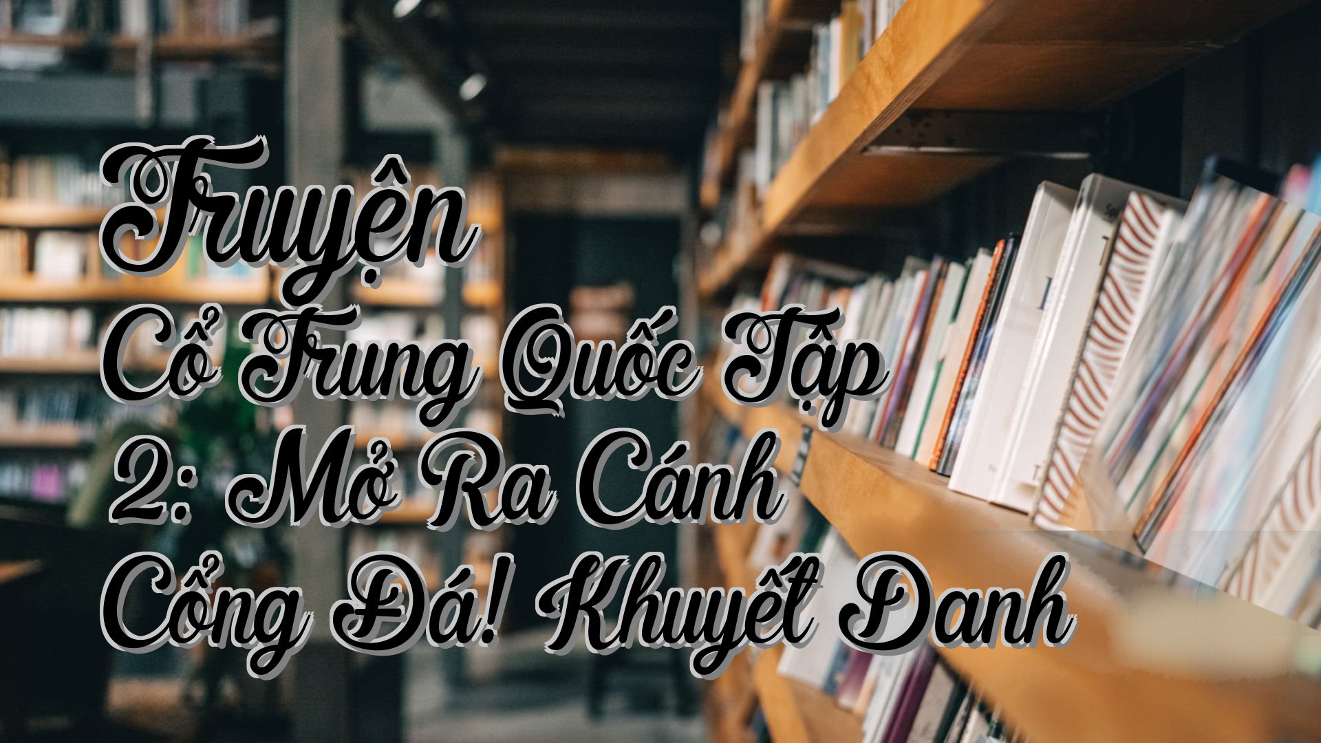 cover-Truyện Cổ Trung Quốc Tập 2: Mở Ra Cánh Cổng Đá! Khuyết Danh