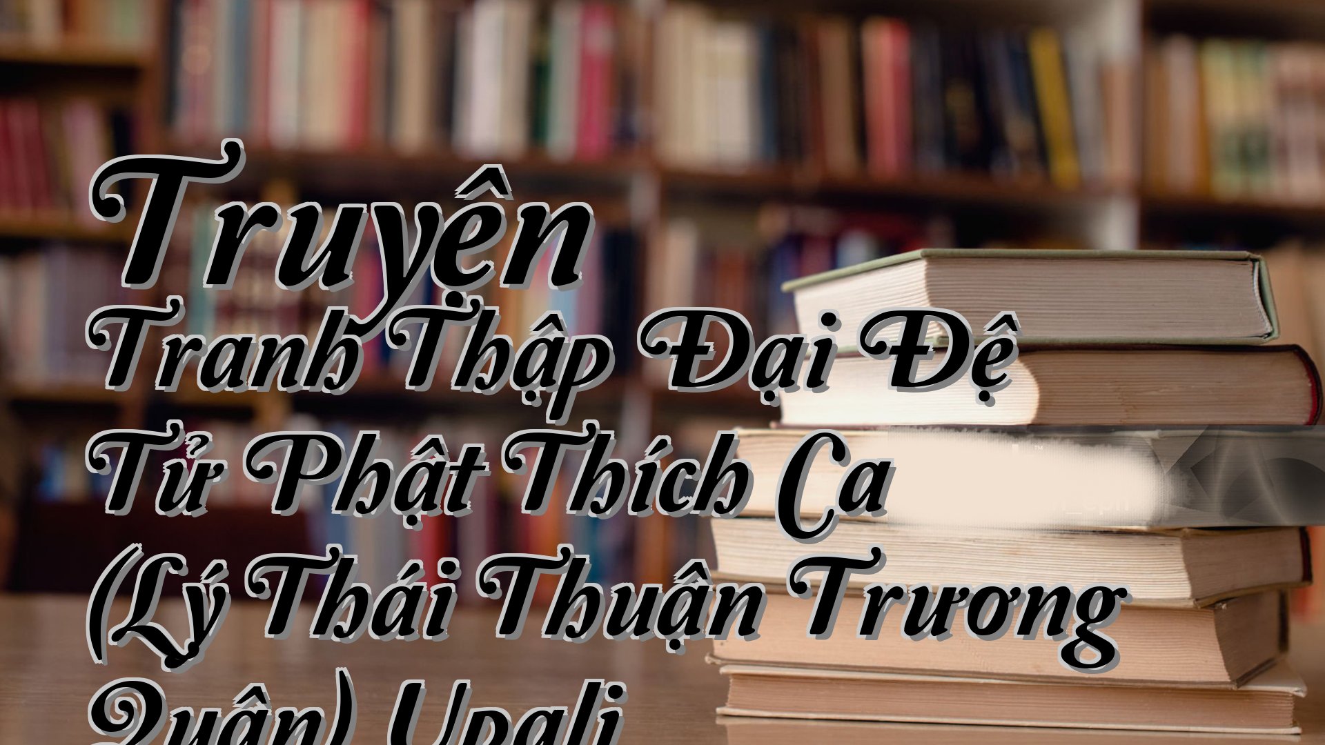 cover-Truyện Tranh Thập Đại Đệ Tử Phật Thích Ca (Lý Thái Thuận Trương Quân) Upali