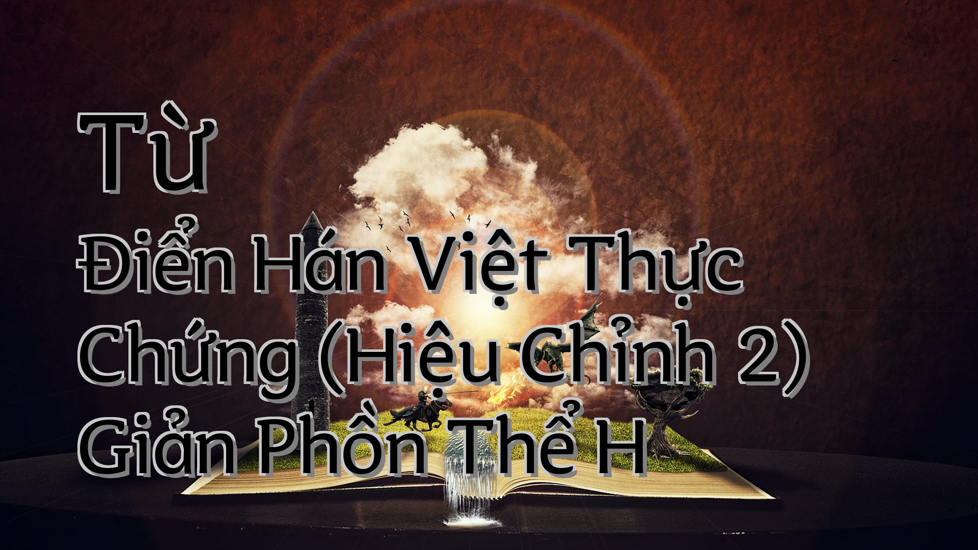 cover-Từ Điển Hán Việt Thực Chứng (Hiệu Chỉnh 2) Giản Phồn Thể H