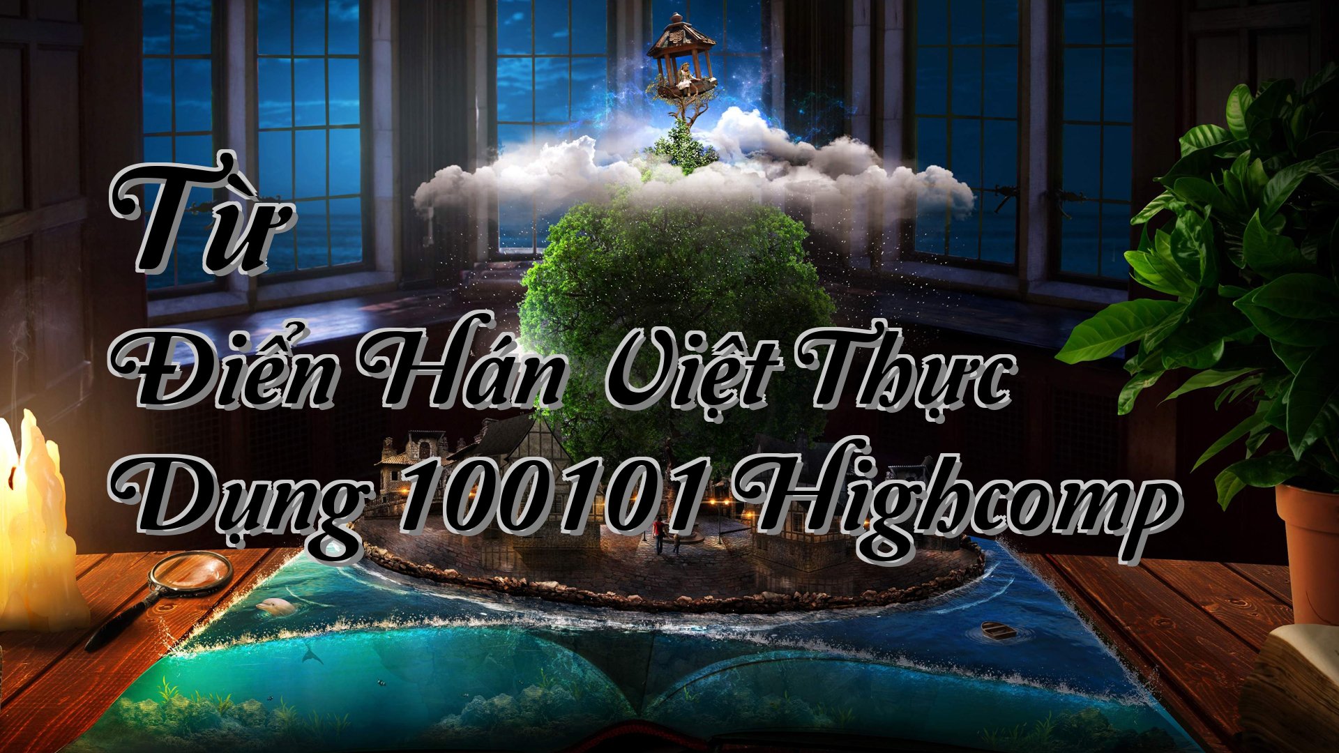 cover-Từ Điển Hán Việt Thực Dụng 100101 Highcomp