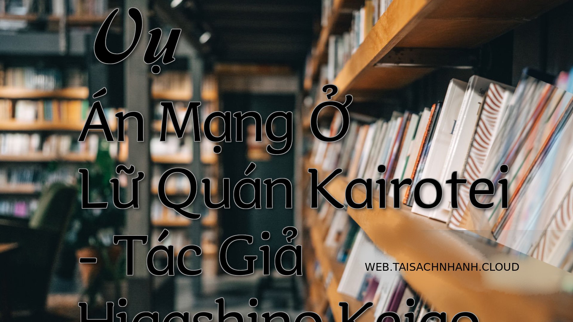 Cover Vu An Mang O Lu Quan.jpg