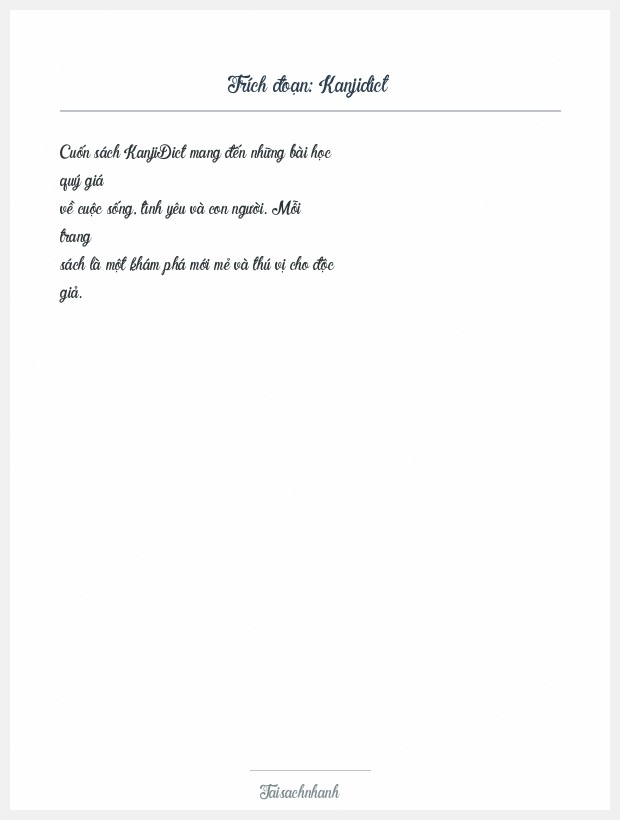 Trích đoạn Kanjidict