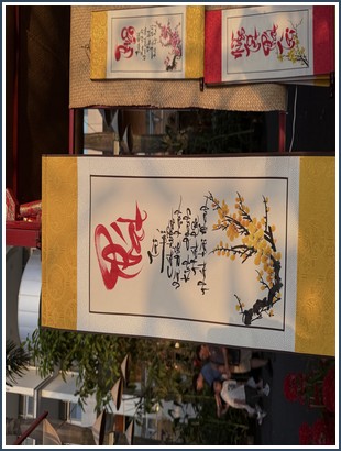 Bìa sách Điệu Valse Địa Ngục Di Li